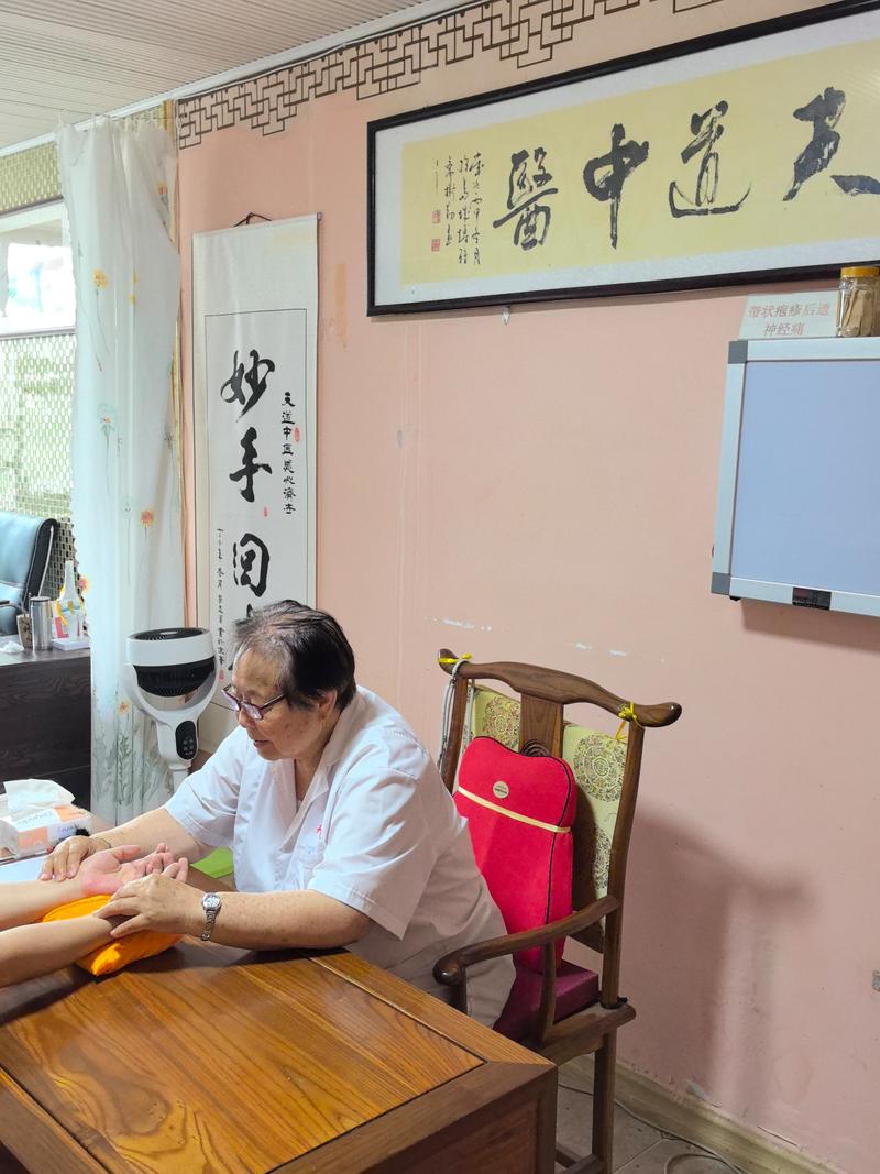中医内科调理:传统智慧与现代需求的完美结合