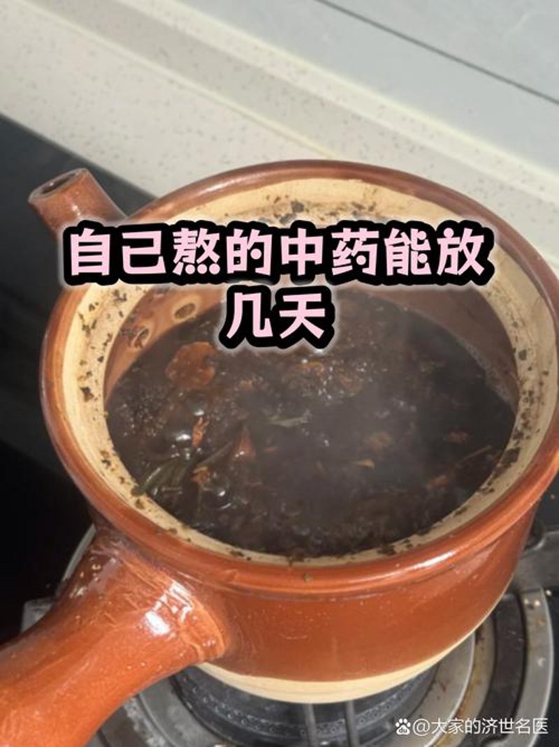 松岗中医内科:现代生活与传统智慧的完美结合