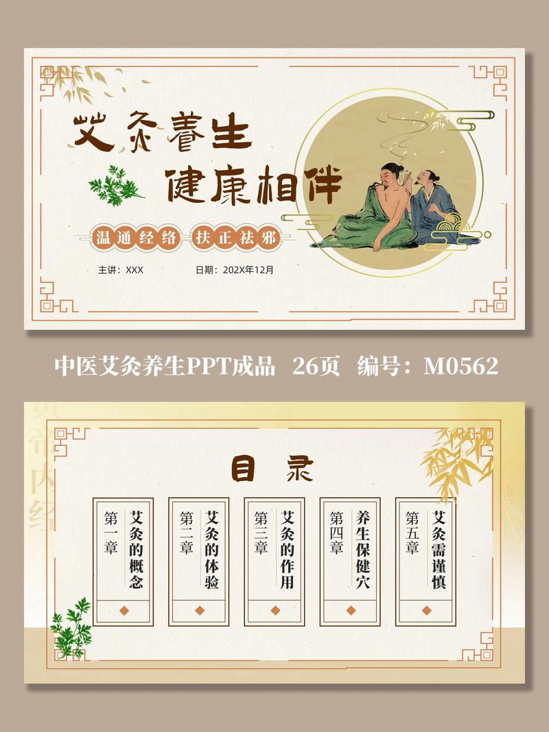 深圳中医诊所：传统智慧与现代需求的完美结合